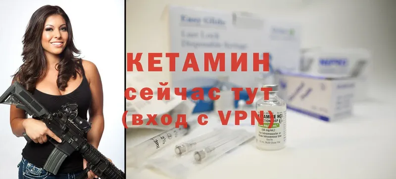 Кетамин ketamine  Старая Русса 