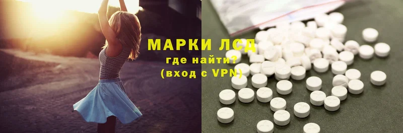 Лсд 25 экстази ecstasy  мега маркетплейс  Старая Русса 