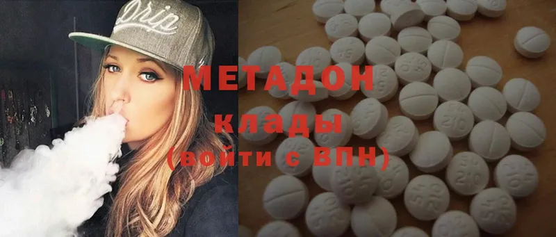 даркнет какой сайт  Старая Русса  МЕТАДОН methadone 